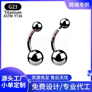 F136 Implant-Grade G23 Titanium Navel Piercing - Hypoallergenic Curved Barbell Belly Ring